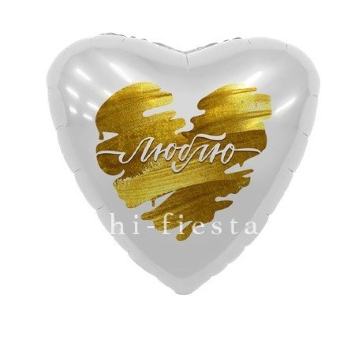 Фольгированный шар "Люблю" в Сургуте