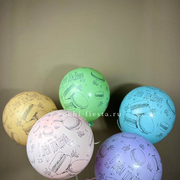 Латексный шар "С днем рождения" макарон в Сургуте