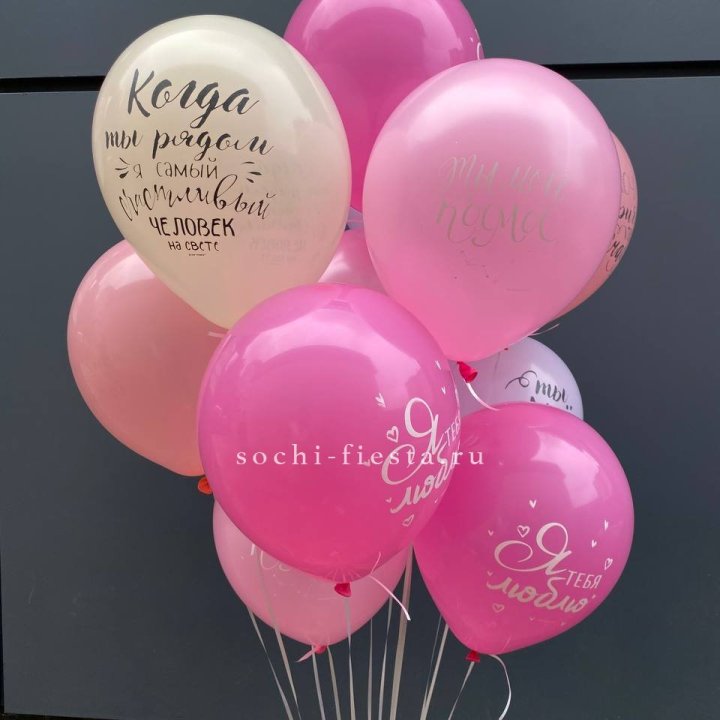 Облако шаров с нежностями  в Сургуте