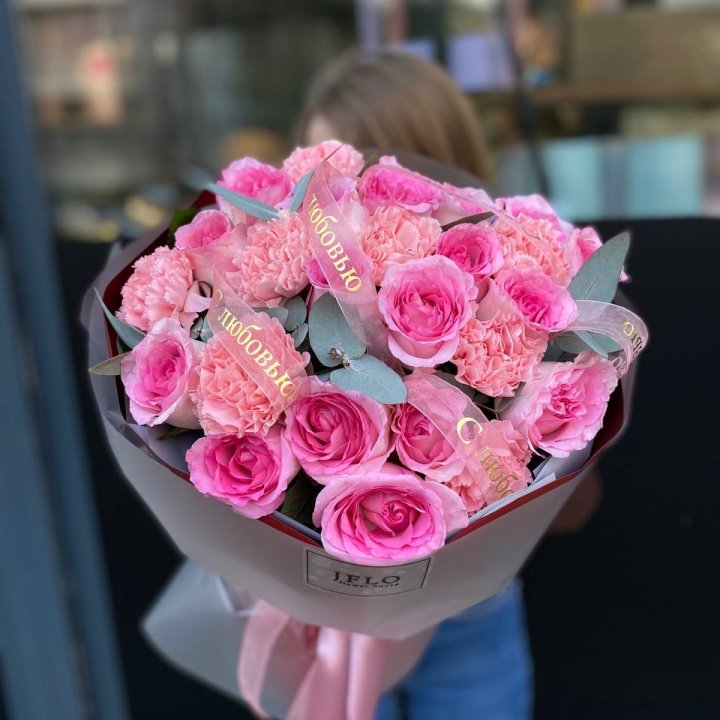 Букет "С любовью" в Сургуте