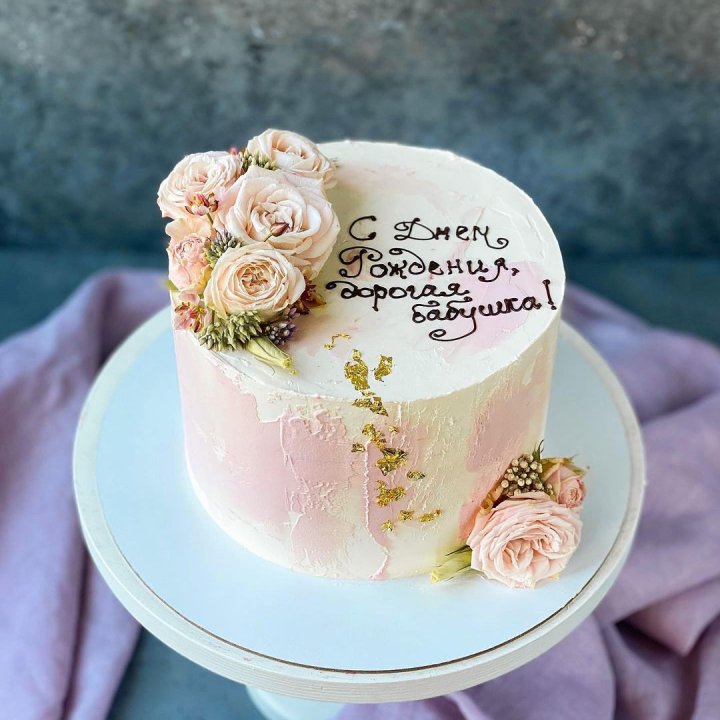 Торт с надписью в Сургуте