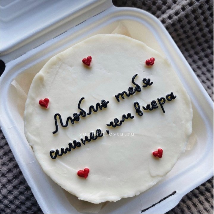 Бенто-торт "Люблю тебя сильнее, чем вчера"  в Сургуте