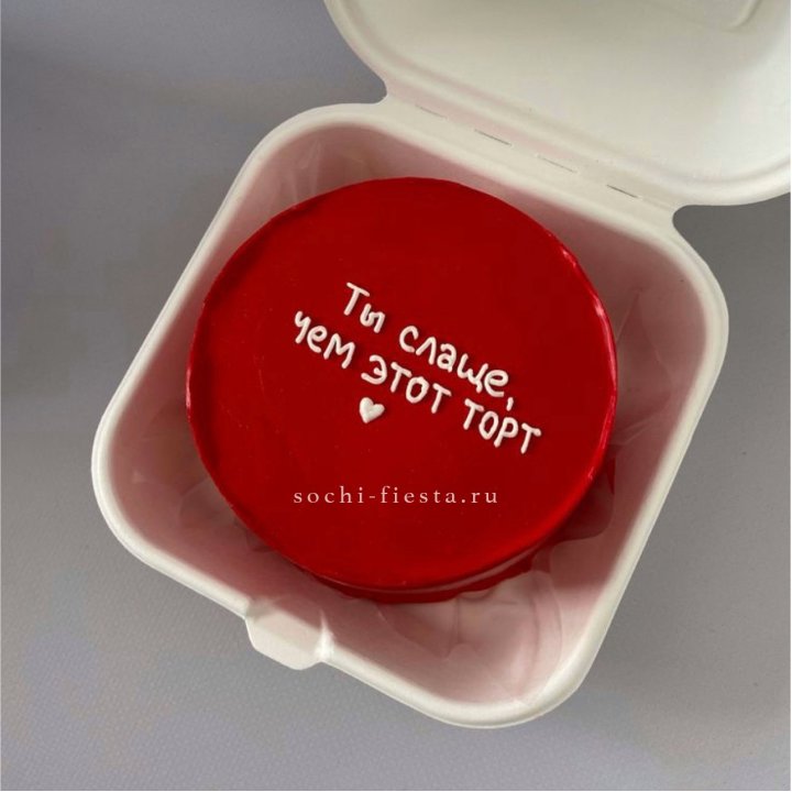 Бенто-торт "Ты слаще чем этот торт" в Сургуте