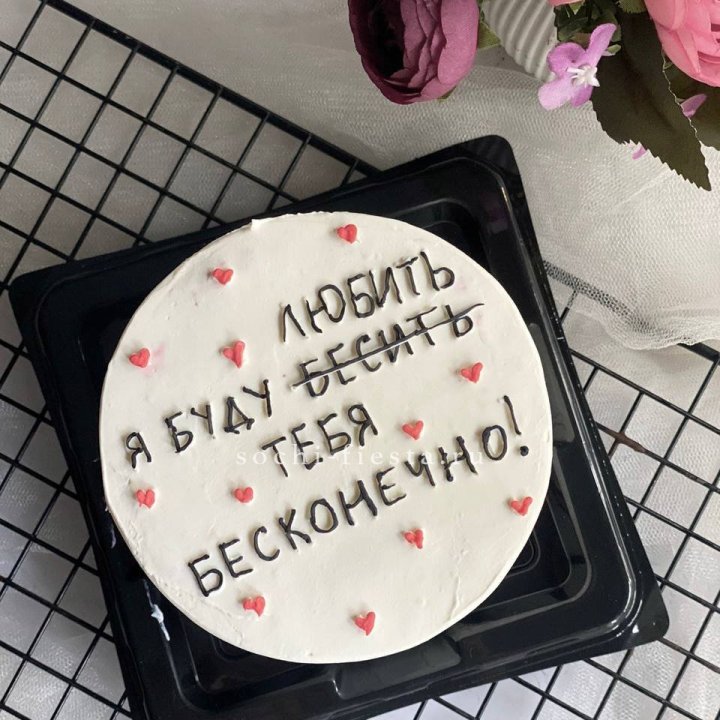 Бенто-торт "Любимке" в Сургуте