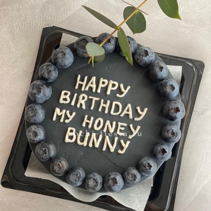 Бенто-торт "С днем рождения" с ягодами в Сургуте