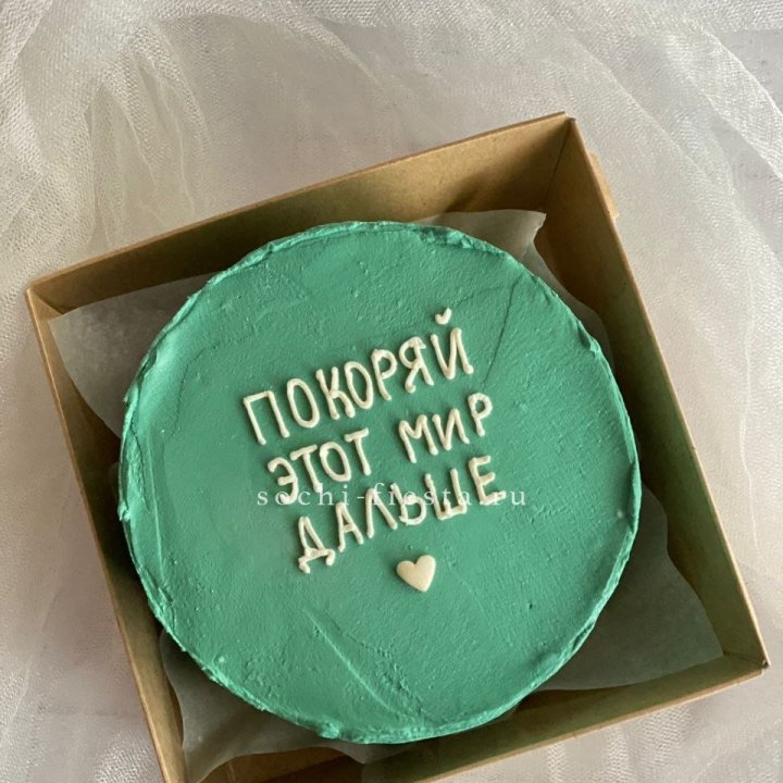 Бенто-торт "Покоряй этот мир" в Сургуте