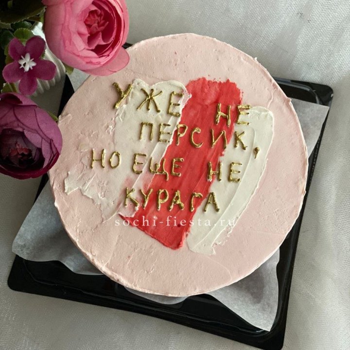 Бенто-торт "Подруге" в Сургуте