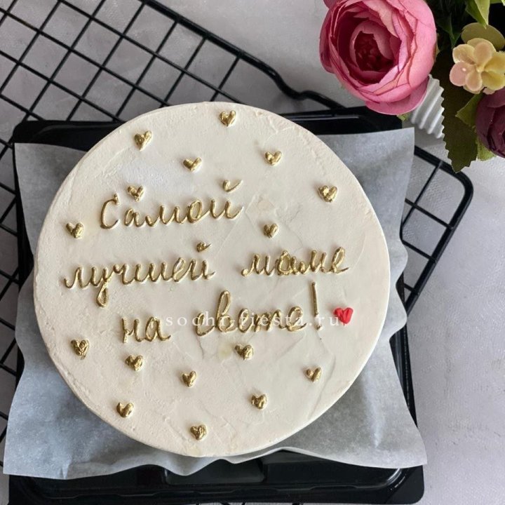 Бенто-торт "Самой лучшей маме на свете!" в Сургуте