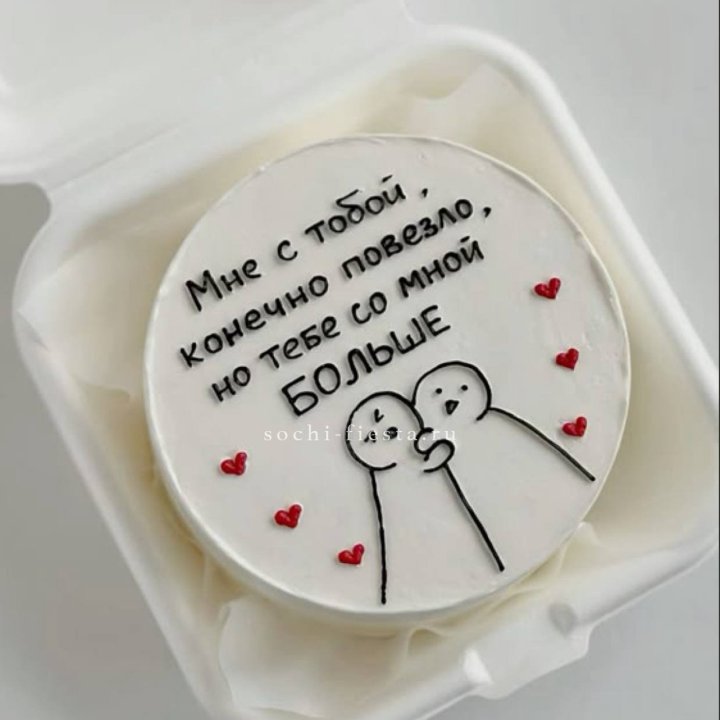 Бенто-торт "Мне с тобой повезло" в Сургуте