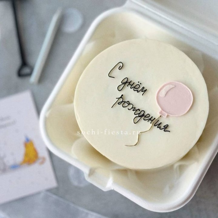 Бенто-торт с шаром "С днем рождения" в Сургуте