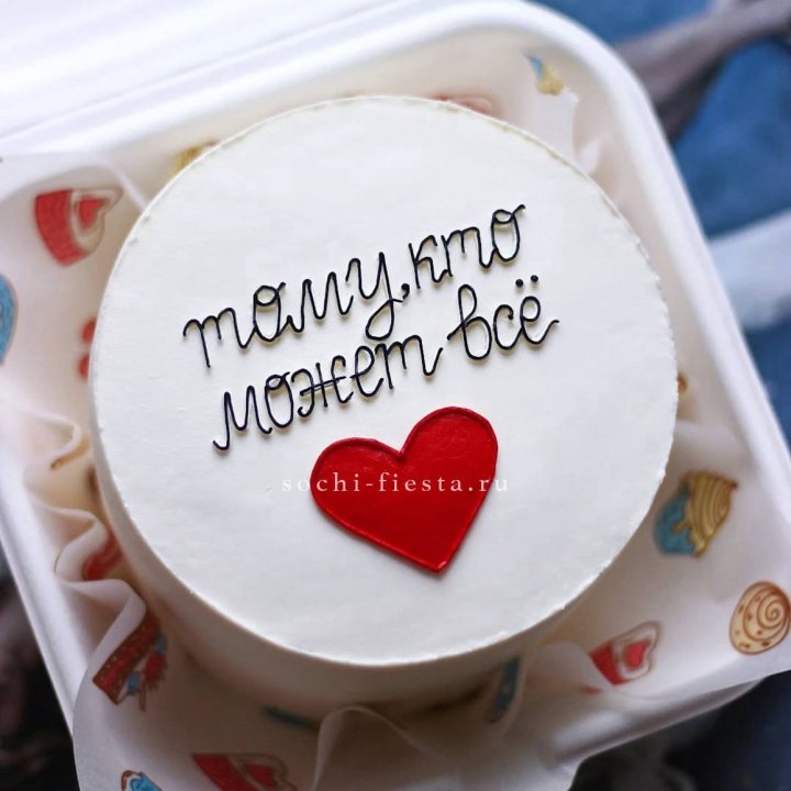 Бенто-торт " Тому, кто может все" в Сургуте