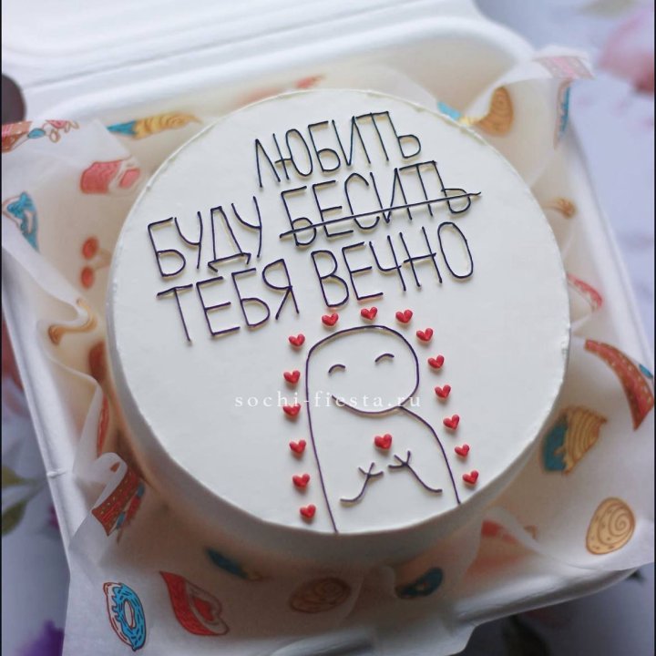 Бенто-торт " Я буду любить тебя вечно" в Сургуте