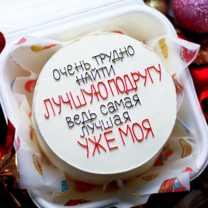 Бенто-торт для лучшей подруги в Сургуте