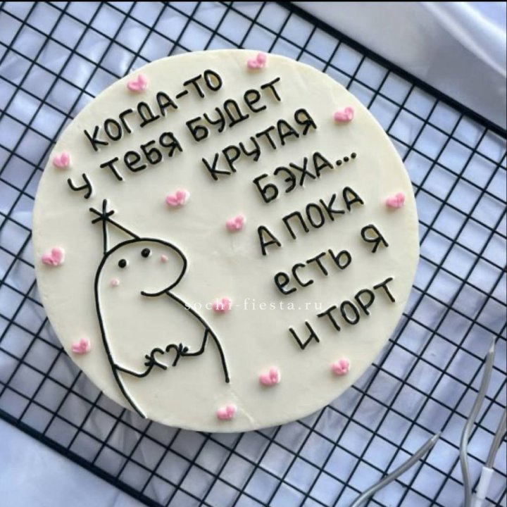 Бенто-торт "Когда-то у тебя будет авто" в Сургуте