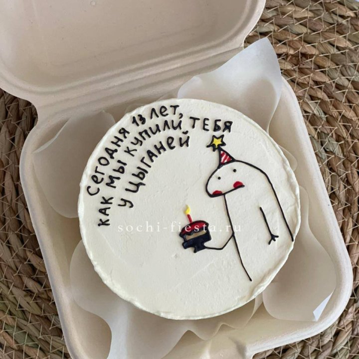 Бенто-торт "Купили у цыганей"  в Сургуте