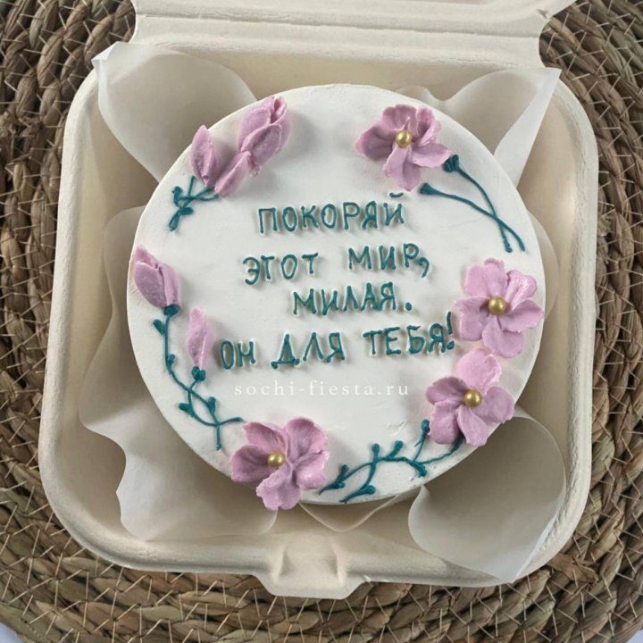 Бенто-торт "Покоряй этот мир, милая"  в Сургуте