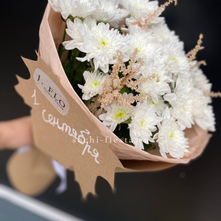 Букет хризантем к 1 сентября в Сургуте