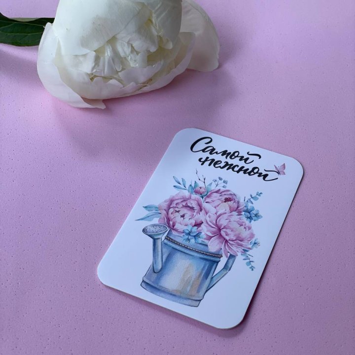 Карточка к букету "Самой нежной" в Сургуте