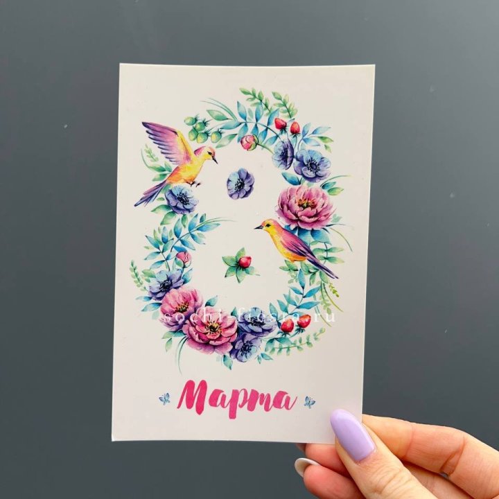 Открытка к букету "8 марта!" в Сургуте