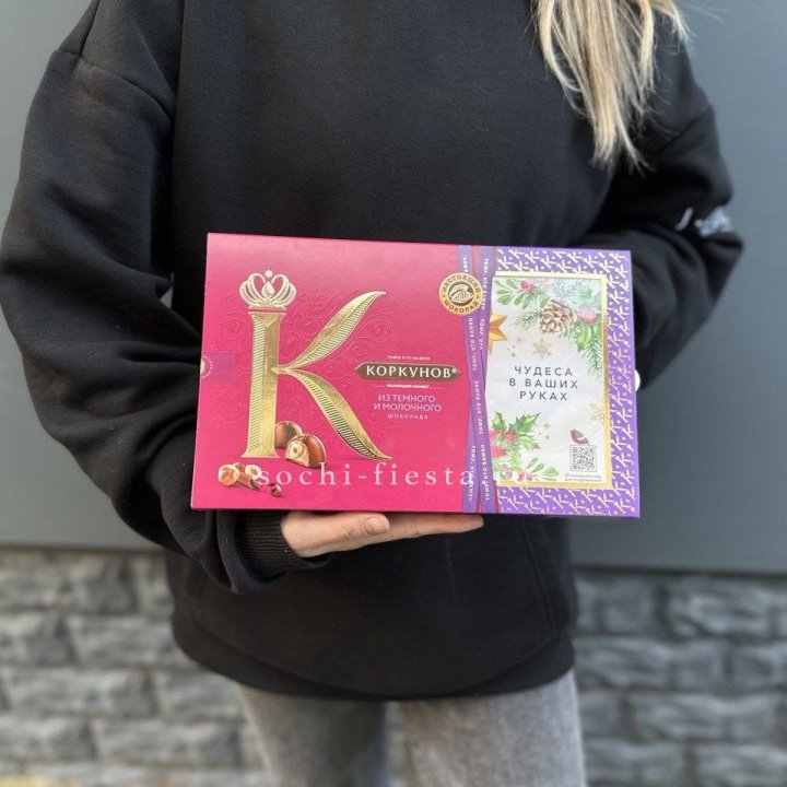 Конфеты "Коркунов" в Сургуте