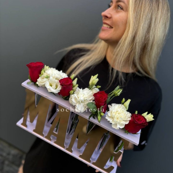 Бокс МАМЕ с цветами в Сургуте